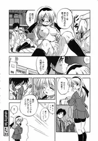 [Tomozawa Shou] Mitsuiro Youmuin