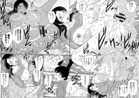 [Hiryuu Ran] Boshisou-dan