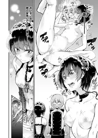 COMIC X-EROS #59 [Digital]