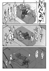 (Utahime Teien 17) [Kekanoya (Yanokake)] Asutoris of the Dead (THE IDOLM@STER CINDERELLA GIRLS)