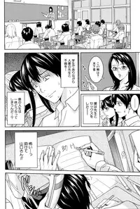 [Maimu-Maimu] Onna Kyoushi to Boku no Himitsu