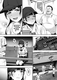 [mon-petit (Mon-petit)] Natsu ga Owaru made Anal Hen [Chinese] [無邪気漢化組] [Digital]