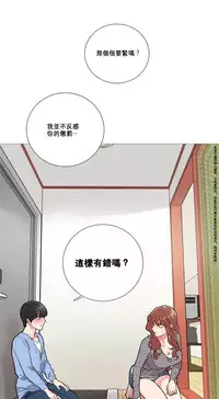 [The Jinshan] Sadistic Beauty Ch.1-10 [Chinese] [17汉化]