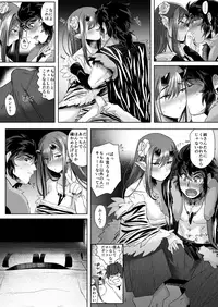 [Norakurari. (Nemu)] Oni to Wakamomo -Konin Hen- [Digital]