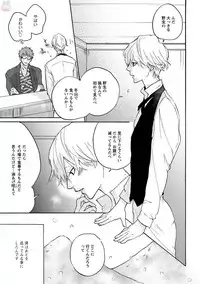 comic marginal vol.11