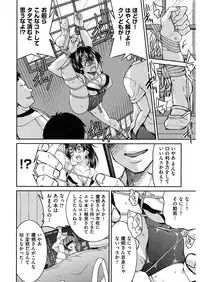 [Inoue Yoshihisa] Seifuku JK [Digital]