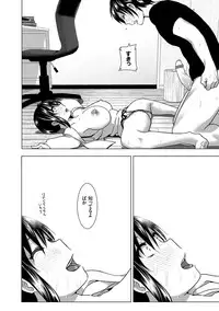 [Nakani] Marudashi×Sister [Digital]