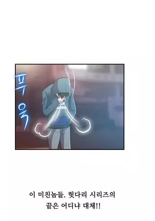 One Room Hero Ch.1-42