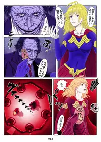 [Shimoda Nekomaru] MIRACLE GIRL