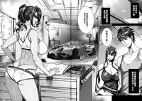 (C88) [Maidoll (Fei)] Kiss of the Dead 6 (Gakuen Mokushiroku Highschool of The Dead) [Chinese] [海臀漢化]