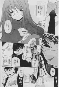 Comic Papipo 2005-07