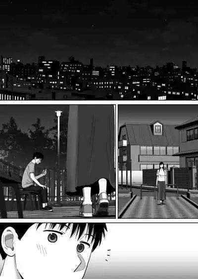 [Katsura Airi] Karami Zakari vol. 3 | 只想交歡的年紀 3 [Chinese] [Desensored]