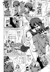 COMIC Tenma 2011-10
