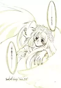 (C61) [INKPOT (Oyari Ashito)] A-COLLECTION (Various)