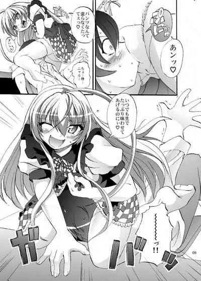 Super Nyaruko-chan Time!! 2