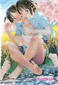 [Anthology] Mebae Vol.1 - Vivid Girls Love Anthology