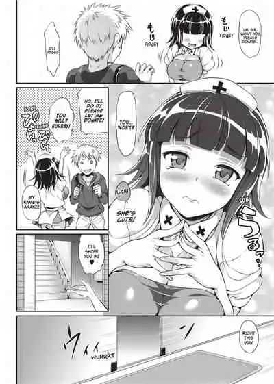 Cute Devil Girlfriend