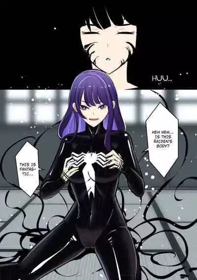 [Gege] The Venom Possessed Raiden Shogun Is Being Guarded [ENG] [Uncensored]