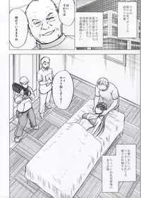 [Crimson Comics (Crimson)] Koe no Dasenai Joukyou de Massage de Ika Sareru Onna-tachi