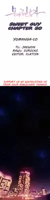 [BAK Hyeong Jun] Sweet Guy Ch. 1-45 [English] [YoManga]
