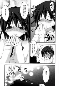 [Konata Hyuura] "Kimochiyoku Nacchau" tte Douiu Koto? - What do you mean "to feel good"?