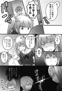 [Nagata Maria] Totsuon! Totsuzen Onnanonko ni Natta no de, Ore no Oppai Monde Mimasen ka?