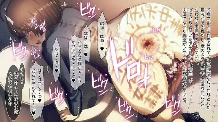 Mesu-ka Chuudoku ~Osananajimi ni Kusuri o Ataerare Midara na Mesu ni Ochiteyuku Shounen~