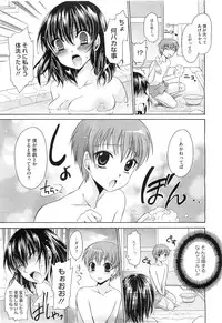 COMIC Megastore H 2010-08