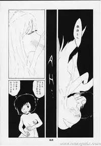 (C56) [Cha Cha Cha Brothers (Various)] Daimatsumotorou (Galaxy Express 999, Space Battleship Yamato)