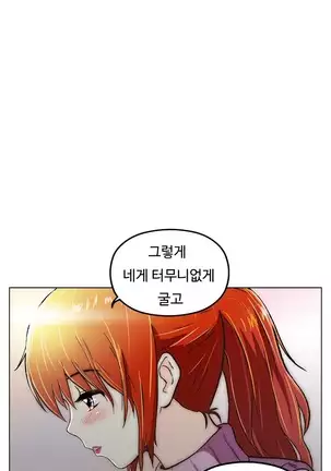 One Room Hero Ch.1-42