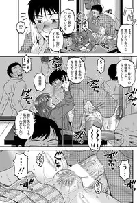 COMIC Penguin Celeb 2013-02 Vol.57 [Digital]