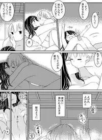 [emu] Kemono no Gotoku (Fate/Grand Order)