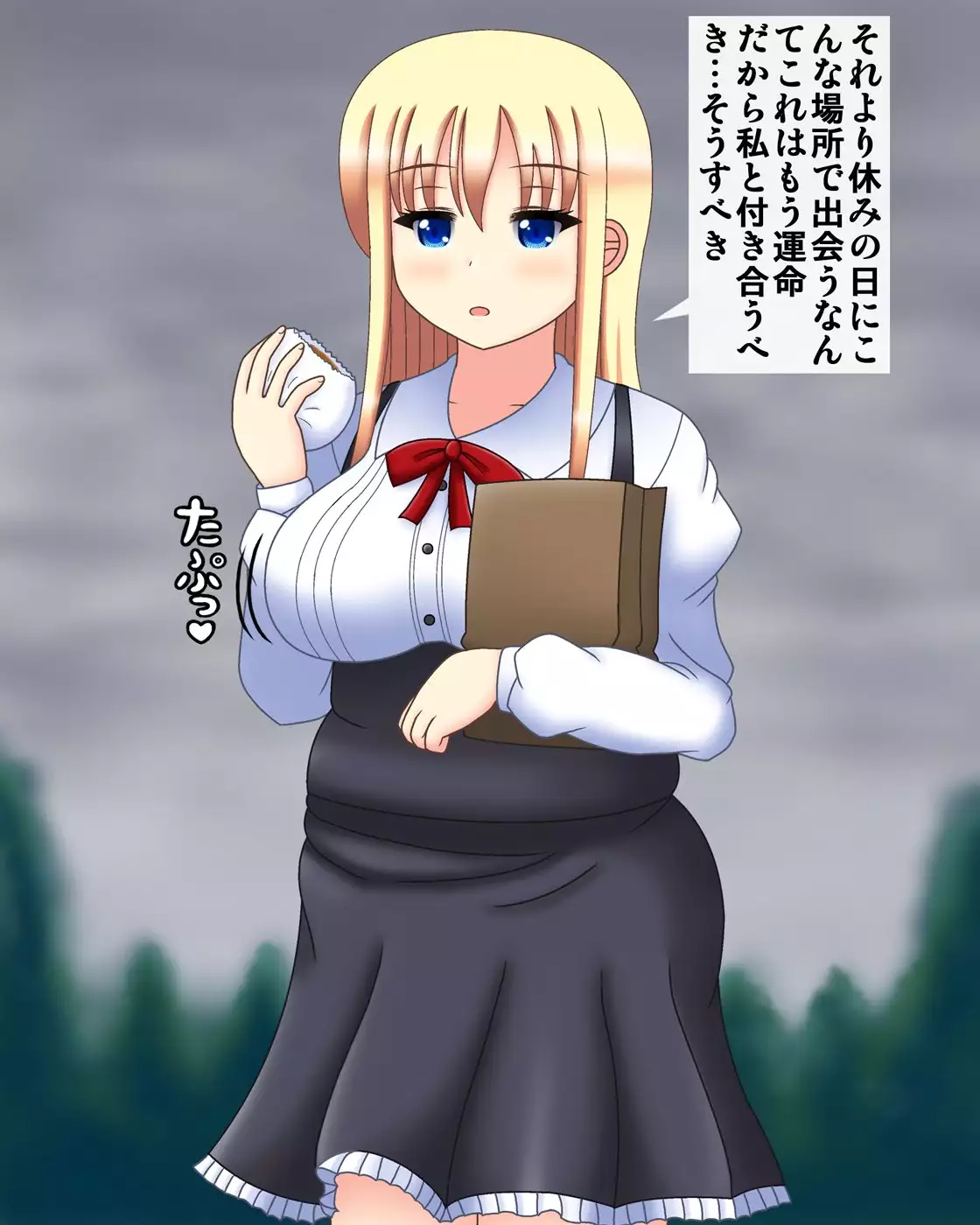 Senpai wa himan-ka kanojo