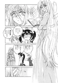 [Wanyan Aguda] Kannaduki no Shimai - Mad Yakuzaishi Sae