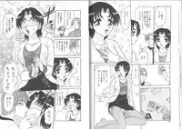 [Saki Harukaze] Extra Booth