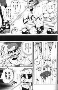 [Anthology] Nikutaiha Vol. 13 Fechi Kanzenkouryaku