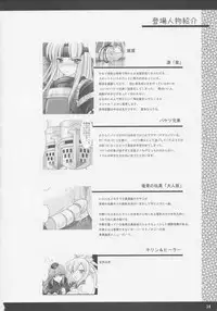 (C73) [UDON-YA (Kizuki Aruchu, ZAN)] Monhan no Erohon 3 (Monster Hunter) [English]