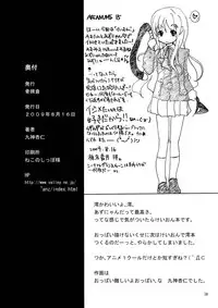 [Cartagra (Kugami Angning)] ARCANUMS15 Azu Mio (K-ON!) [Digital]