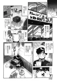 [Wolf Tarou] Bishojo Sange