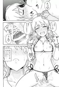 (C89) [PLANT (Tsurui)] Oshiete MY HONEY 2 Kouhen (THE IDOLM@STER)