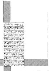 [Himitsu Kessha M (Kitahara Aki)] Sweet～GOOD-BYE MY SWEET PAIN～ (The King of Braves GaoGaiGar)