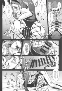 (C94) [Eccentric Girl (Asagiri Rira)] Shippai Bunny - Failure of Bunny Suit (Dragon Quest XI)