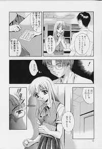 [Arino Hiroshi] Peeping Eyes