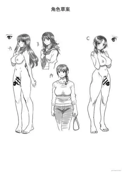 [Remora Works] FUTACOLO CO -INHERITANCE- VOL.001 [Chinese] [无毒汉化组]