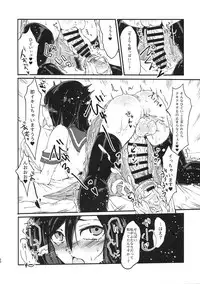 (Futaket 14) [Piepillow (Appyalpie)] Futa Milk Atsume -Momo Aji-