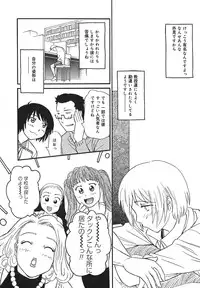 [Anmitsu Sou] Sugar Time