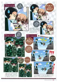 Grisaia no Meikyuu Visual Fanbook