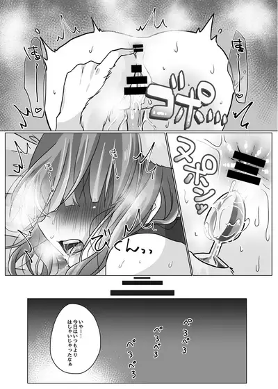 [Yokaikotsu Shaburi (Sakotsu)] Inu Chieri to Yoru no Osanpo (THE IDOLM@STER CINDERELLA GIRLS) [Digital]