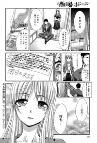 COMIC Anthurium 006 2013-10