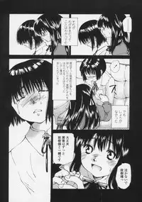 [Miyauchi Yuka] Renai Sanka